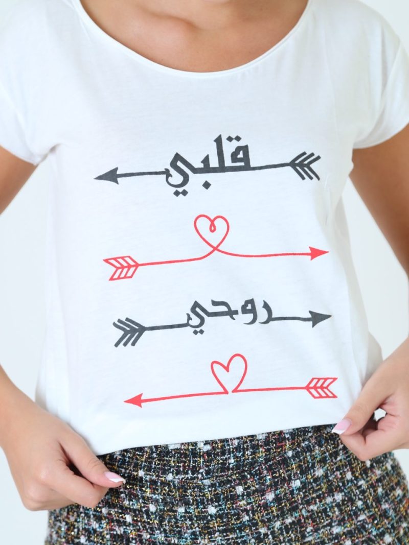 Albi Rouhi White Tee - White, Cotton