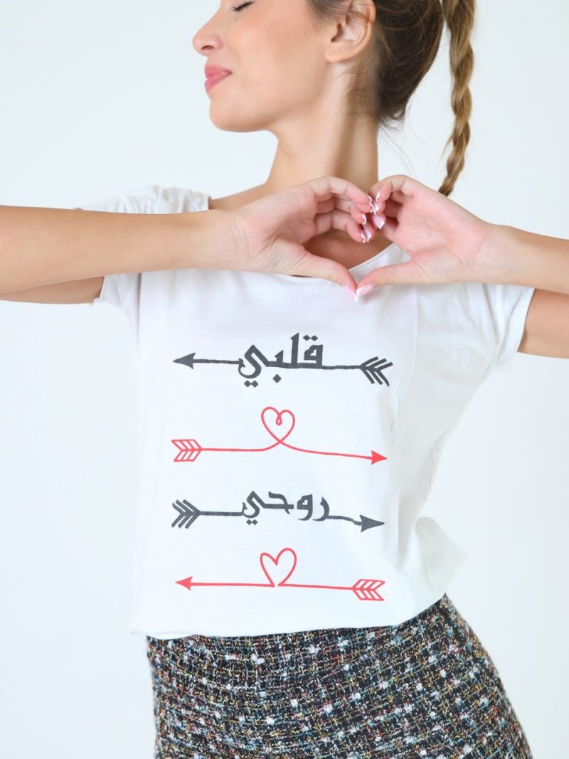 Albi Rouhi White Tee