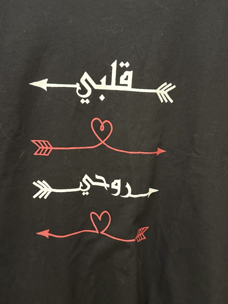Rouhi Albi Black Tee